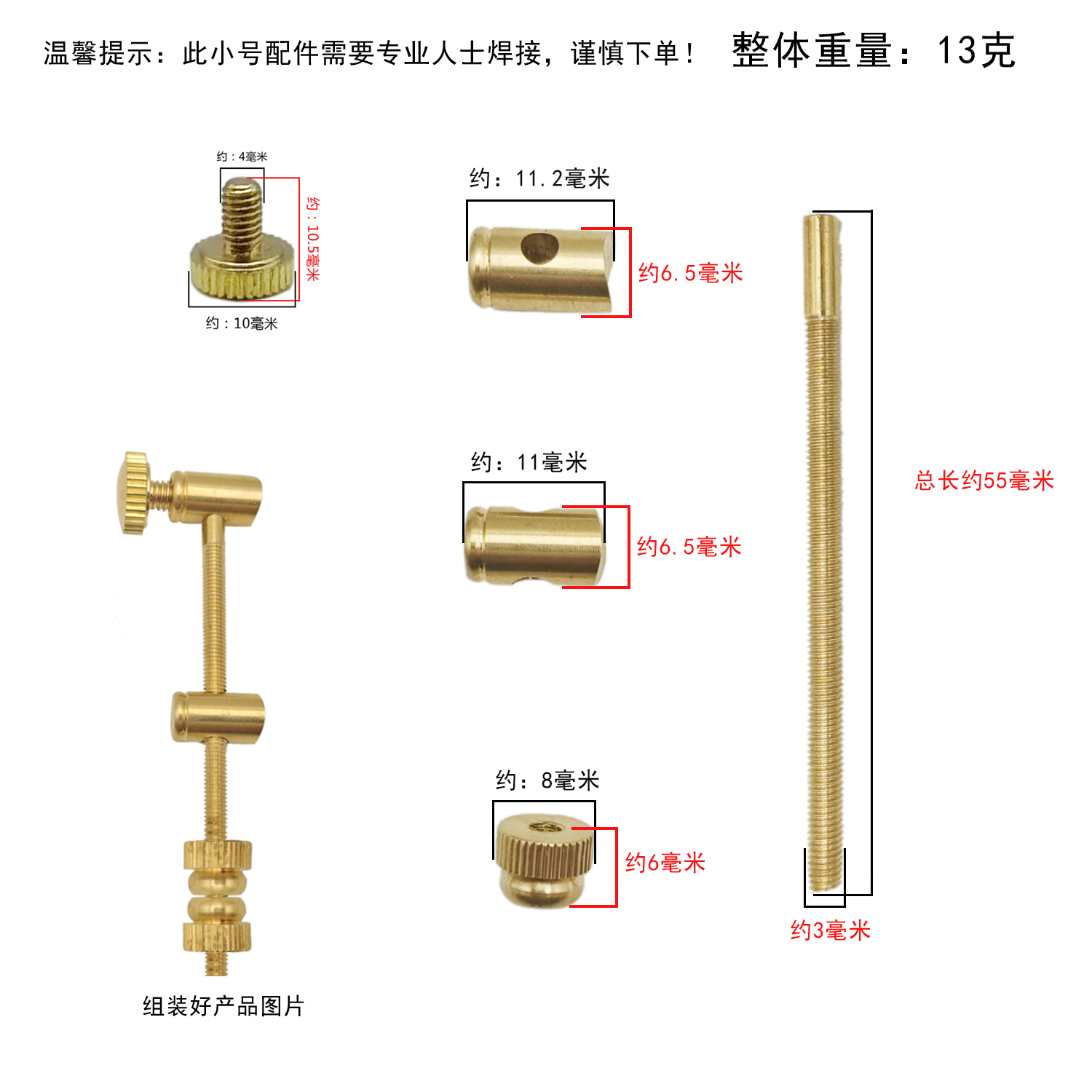 Small scale tuning rod, brass  - Musical Instrument Accessories ulasan dan harga